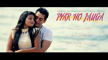 Pyar Ho Jauga - Rai Jujhar - New Punjabi Songs - Latest Songs - New Song 2015 - Romantic Music