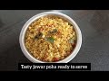 jowar flakes chivda recipe Jowar flakes poha snacks
