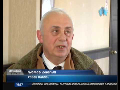 ლევან ჩაჩუას საქმის განხილვა 13 იანვარს განახლდება