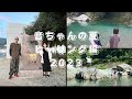 家族の思い出・川と海より癒し編