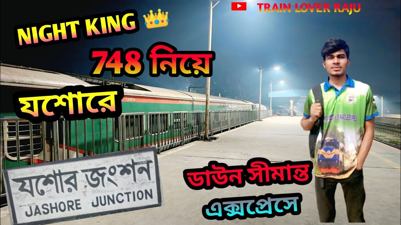 Suddenly one day I went to Jashore Junction Railway Station to watch the sunrise in the morning#vlog