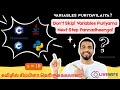 Variables-na Enna? Easiest Explanation in Tamil!