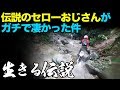 【セローが最強だった】AD tacさんと行くオフロードパーク白井サバイバルツアー【ハードエンデューロ】林道ツーリング