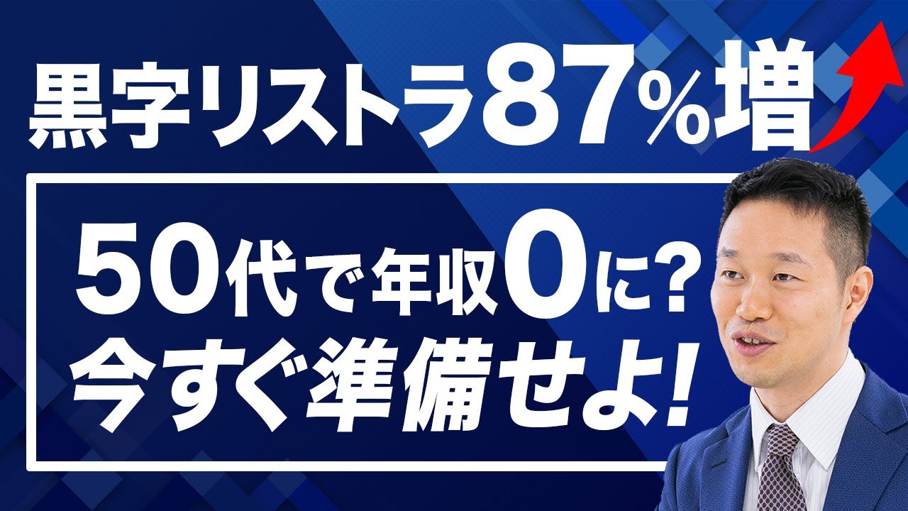 【超希少・レア商品】志師塾 五十嵐和也 高額講座の成功7ステップ DVD 5枚 売れる独自性をつくる3つの方法|2000名超の先生業コミュニティ