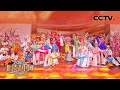 [非遗里的中国]《梨园芬芳》 表演：张军 陈欣怡 等| CCTV