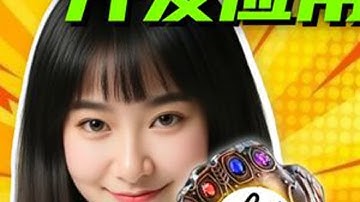 一句话做应用！超简单的国产编程Agent！！ #AI #Agent #响指 #秋芝2046 #AI新星计划