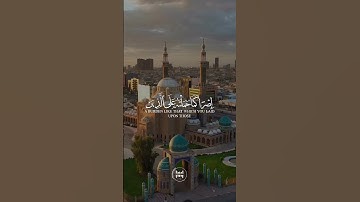رَبَّنَا لَا تُؤَاخِذْنَا إِن نَّسِينَا أَوْ أَخْطَأْنَا ۚ،، القارئ بلال دربالي 🌸🌸