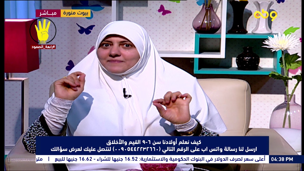 ابني عصبي جدا وصوته عالي.. أتصرف معاه ازاي؟