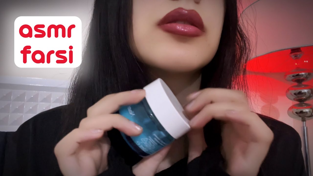 ای اس ام آر فارسی ،قراره تو ۲۰ دقیقه بخوابونمت😴