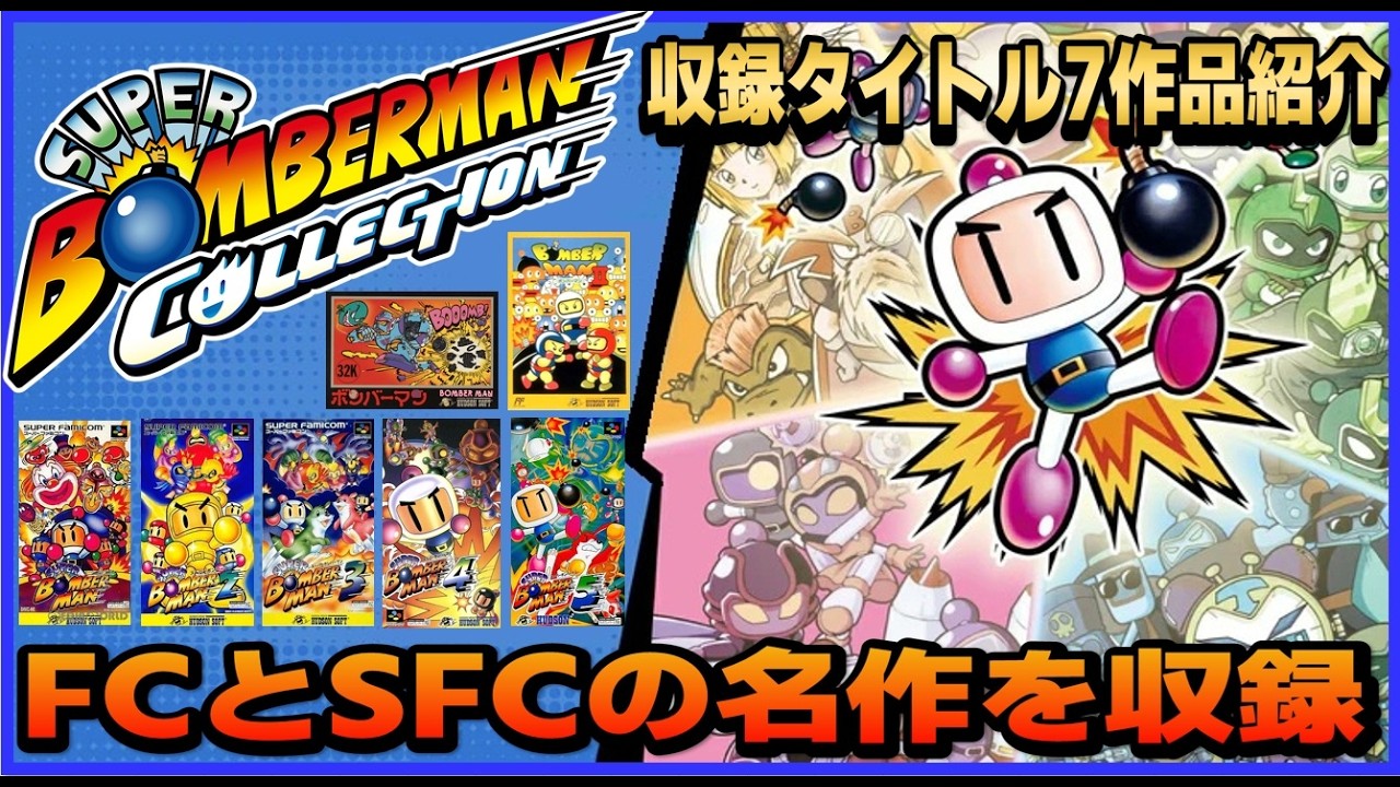 スーパーファミコンカセットカービィボンバーマン！ 任天堂（Nintendo） スーパーファミコン カセット ソフト スーパー