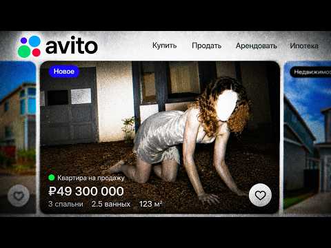 Ужасы интернет-находок