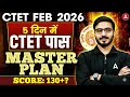 CTET Feb 2026 | CTET Last 5 Days Preparation Strategy | CTET Master Plan To Score 130+ Marks