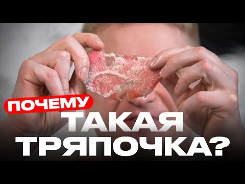 Как вы сделали такое с мясом? MeatMe гастробар. Славный обзор.