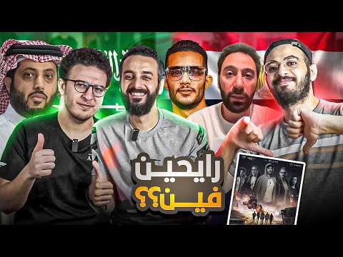 التعاون السعودي المصري مفيد و لا كارثه هنقدر ننافس هوليوود فعلا