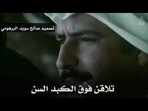 طق ليبي الشاعر مهدي بشير انداقت وماقيها جن