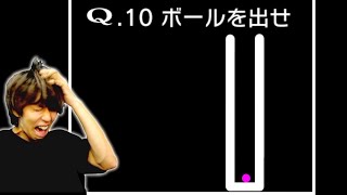 IQクイズナメてたら難しすぎて発狂wwwww【Q】 screenshot 3