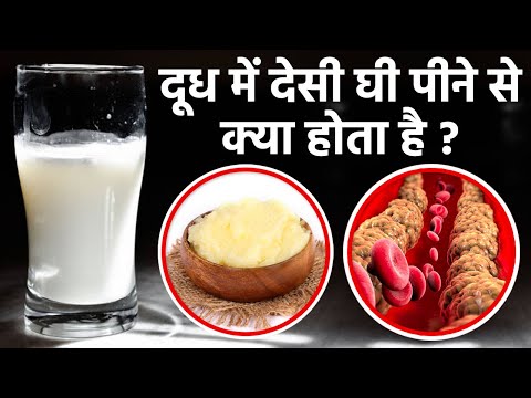 वीडियो: डेज़ी कटर क्या है?