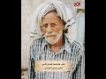 تعرف على كاتب كلمات الأغنية اللحجية يقولوا لي الهوى قسمة تعرف على كاتب كلمات الأغنية اللحجية يقولوا لي الهوى قسمة