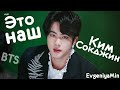 НАШ КИМ СОКДЖИН | TRY NOT TO LAUGH CHALLENGE | SEOKJIN |BTS | KPOP