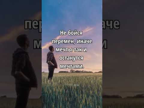 Мудрость слова 💯 Истина 🙌 Правда жизни 🤔