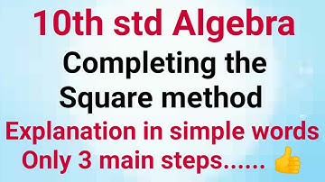 Completing the Square method || 10th std Algebra Practice set 2.3 || 2.Quadratic Equation