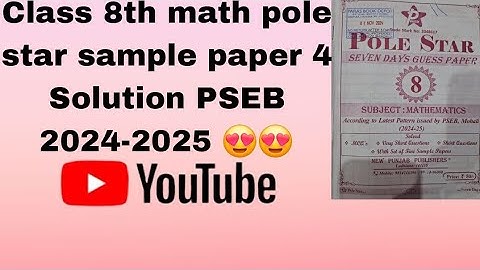 Class 8th math pole star sample paper 4 Solution PSEB 2024-2025 😍😍 #maths #pseb