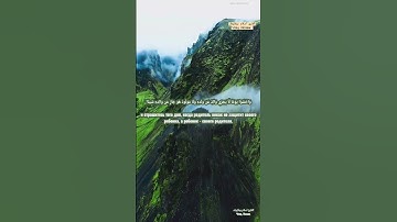Чтение Корана Сура (Лугман).                    koran sura (lukman).    سورة (لقمان)
