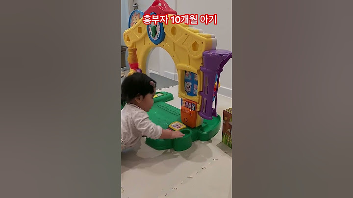 흥을 주체 못하는 10개월 아기 #shorts #shortsbaby