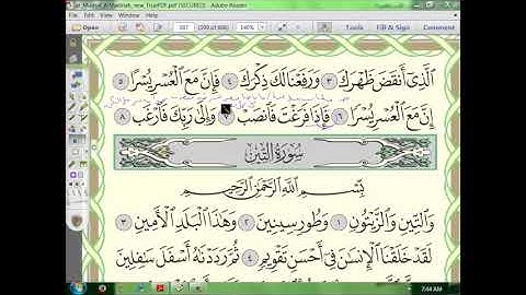 94 إعراب سورة الشرح  الجزء الأول (1)