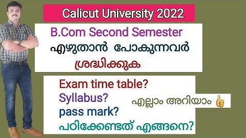 B.com Second semester exam Calicut university Exam Preparation/Syllabus/Pass Mark Study Material