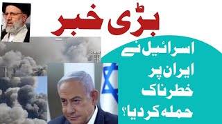 Iran Vs Israel War 9 Brothers Tv International Review