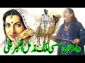 Malik muzammil new sassi punnu story       baloch panjabi love story