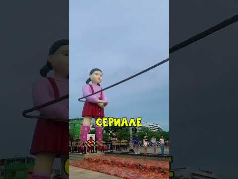 Испытание из Игры в Кальмара в Таиланде 😍