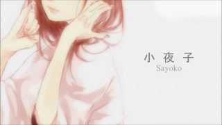 Video thumbnail of "【Jenny】 » Sayoko // 小夜子 « [English FanCover]"