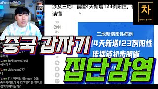 동계올림픽을 앞두고 갑자기 4대륙 피겨선수권 대회 개최 포기...