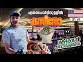 I Found Casino mechines In side Las vegas airport | Usa malayalam vlog
