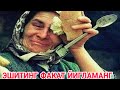 МУСОФИРДАГИ КИЗНИНГ ЮРАКДАГИ ДАРДЛАРИ