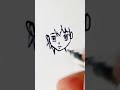 How to draw anime face easy #shorts