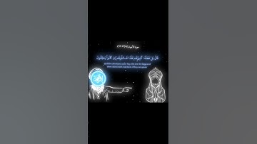 ياسر الدوسري   سورة الانبياء #ياسر الدوسري #قرآن #اكسبلور #quran #تلاوة خاشعة #dua #yasser al dosari