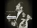 اغنية عيد الام ~ وائل كفوري | قدام حبها اللي ما بينتهي ❀