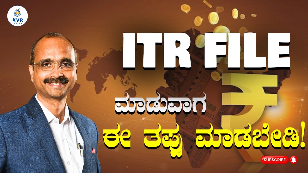 The Surprising Truth About ITR FILE Nobody Tells You | KVR Talks | K Vijay Rajesh