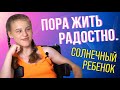 Стало больше зла и больше больных детей