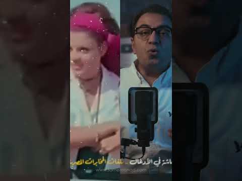 عماشة في الادغال ج ٢ سامح سند