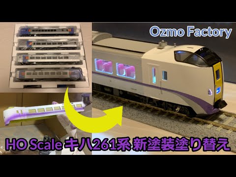 HOゲージ キハ17-6 ジャンク品 HOゲージ除雪車ラッセル キ176 ジャンク品 - メルカリ