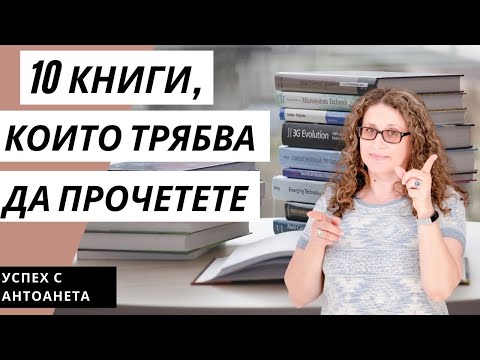 Видео: 19 неща, които трябва да направите като двойка, преди да имате бебе