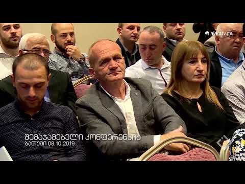 იუნესკოს უბნები