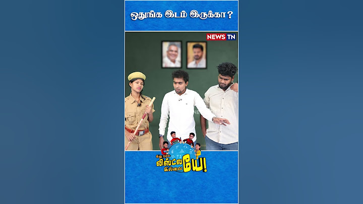 மாநாடு அப்போ சோன்னு மழை வந்தா என்ன பண்ணுவீங்க? | | Bussy Anand | TVK Maanadu | Thalapathy Vijay