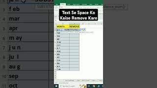 Text Se Space Ko Kaise Remove Kare #tricks #excel #excel formula #shorts