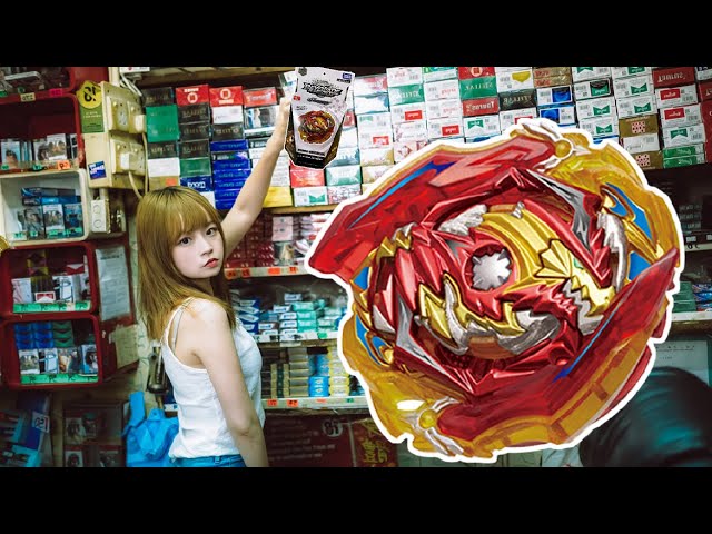 ベイブレードバースト 金銀ドライバー5555名プレゼント！ コロコロ