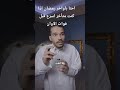 طريقة ختم القرآن بسرعة